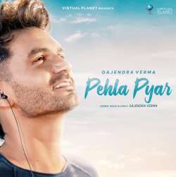 Pehla Pyar Poster