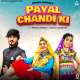 Payal Chandi Ki Poster