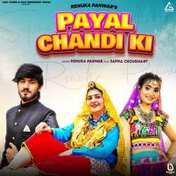 Payal Chandi Ki Poster