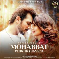 Mohabbat Phir Ho Jayegi Poster