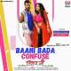 Baani Bada Confuse Poster