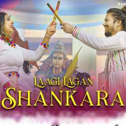 Laagi Lagan Shankara Poster