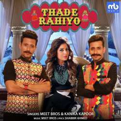 Thade Rahiyo Poster