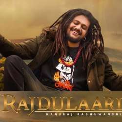 Rajdulaari Poster