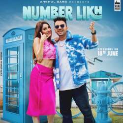 Number Likh Poster