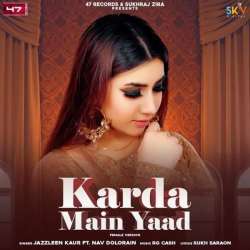 Karda Mai Yaad Poster