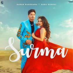 Surma Poster