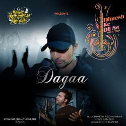 Dagaa Poster