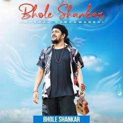 Bhole Shankar Poster