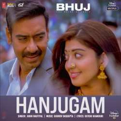 Hanjugam Poster