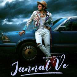 Jannat Ve Poster