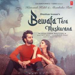 Bewafa Tera Muskurana Poster