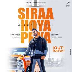 Siraa Hoya Peya Poster