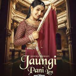 Jaungi Pani Len Poster