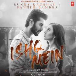 Ishq Mein Poster