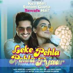 Leke Pehla Pehla Pyar Poster