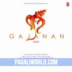 Gajanan Poster