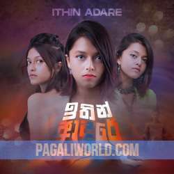 Ithin Adare Poster