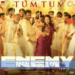 Tum Tum Poster