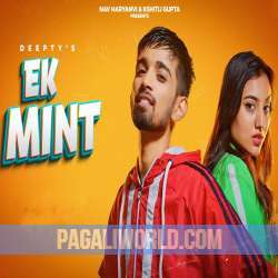 EK Mint Poster