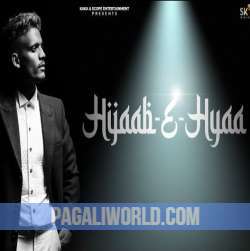 Hijaab E Hyaa Poster