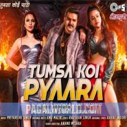 Tumsa Koi Pyaara Poster