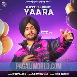 Happy Birthday Yaara Poster