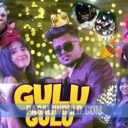 Gulu Gulu Poster