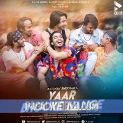 Yaar Bhooke Nange Poster